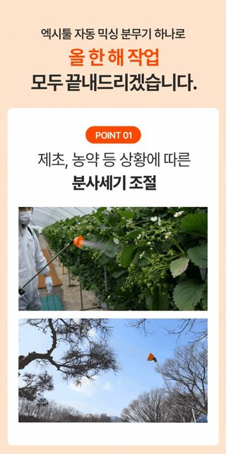 태민농자재님의 작성글 사진