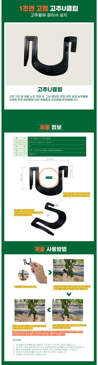 태민농자재님의 작성글 사진