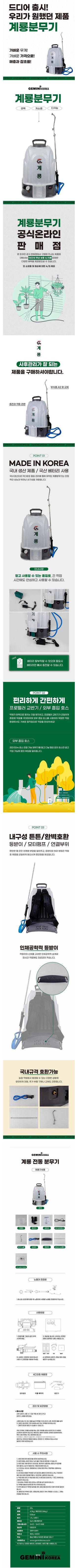 태민농자재님의 작성글 사진