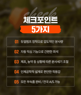 태민농자재님의 작성글 사진