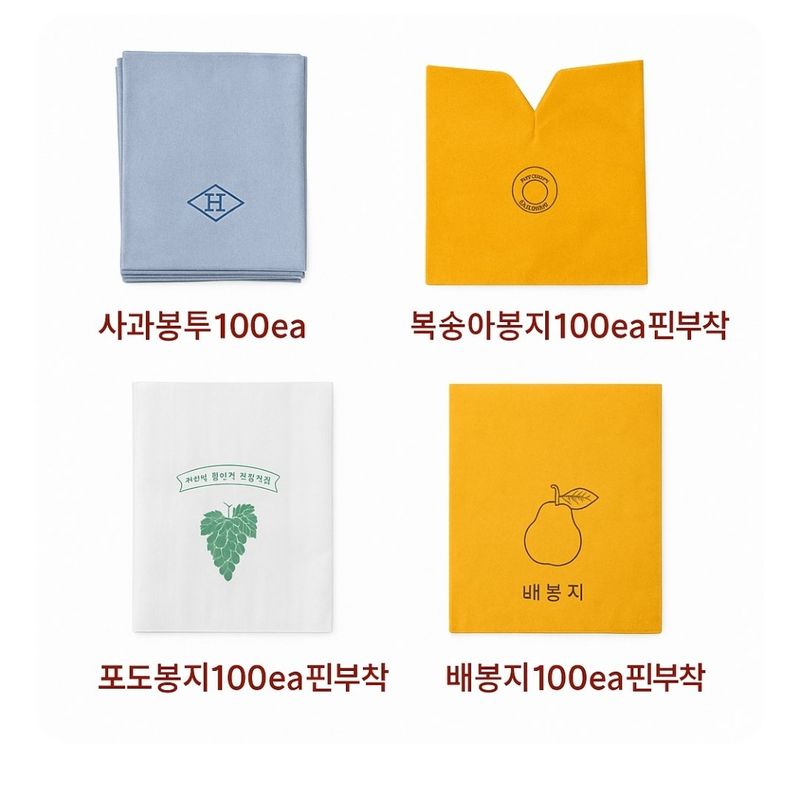 장터 상품 [복숭아 포도 배 사과 봉투 100개한묶음 ] 썸네일