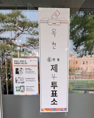 MSG0074님의 자유주제 · 자유게시판 작성글 사진