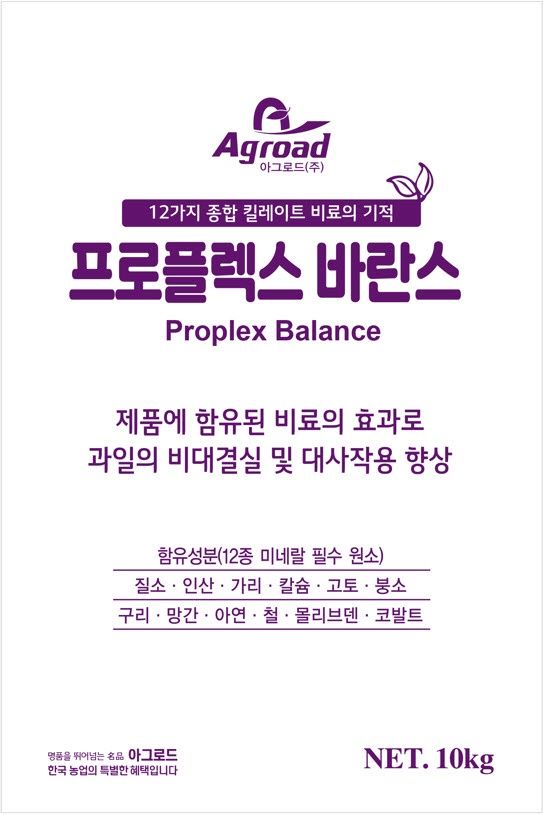 장터 상품 [프로플렉스 바란스 - 과일 비대 결실 및 대사작용 촉진 비료] 썸네일