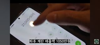 감15576님의 자유주제 · 자유게시판 작성글 사진