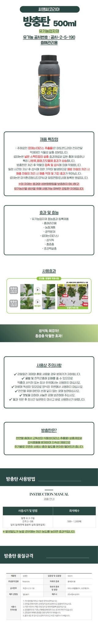 산들마켓,씨앗마켓님의 작성글 사진