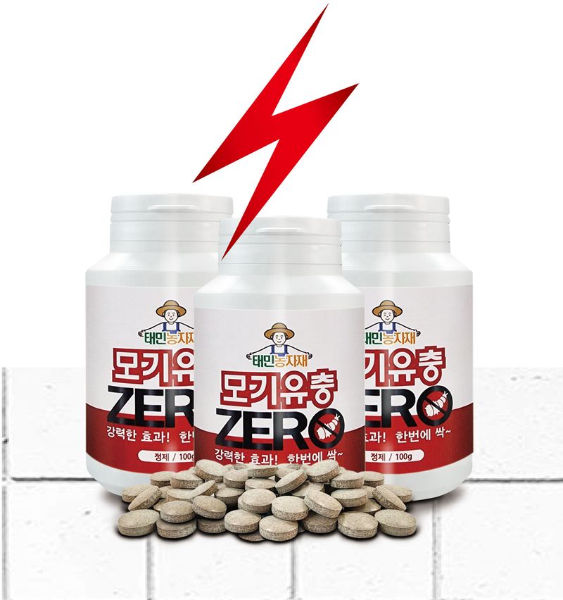 태민농자재님의 장터 판매 상품 [태민농자재 모기유충제로 100g 1개 모기 장구벌레 퇴치제 정화조 변기 투척 살충제 약] 첨부 사진