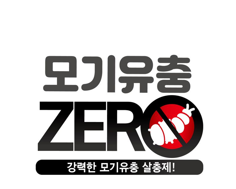 태민농자재님의 장터 판매 상품 [태민농자재 모기유충제로 100g 1개 모기 장구벌레 퇴치제 정화조 변기 투척 살충제 약] 첨부 사진