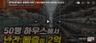 감15576님의 자유주제 · 자유게시판 작성글 사진