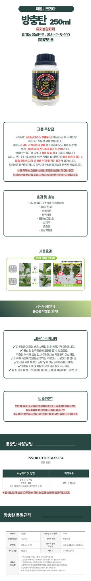산들마켓,씨앗마켓님의 작성글 사진