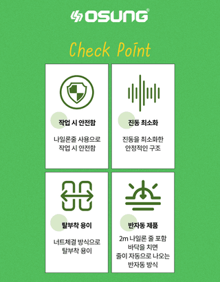오성오에스씨님의 작성글 사진