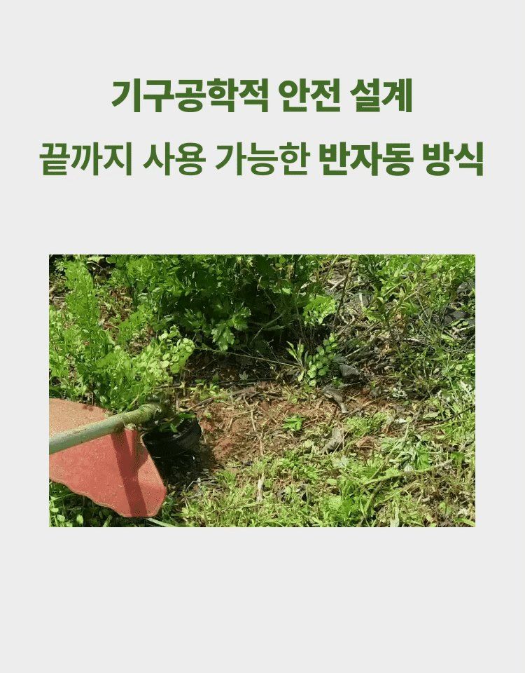 오성오에스씨님의 장터 판매 상품 [오성 관통형 나일론 캇타 OSC-941S] 첨부 사진