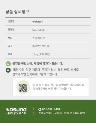 오성오에스씨님의 작성글 사진