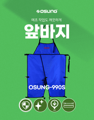 오성오에스씨님의 작성글 사진