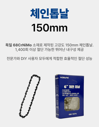 오성오에스씨님의 작성글 사진