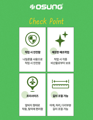 오성오에스씨님의 작성글 사진