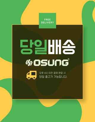 오성오에스씨님의 작성글 사진