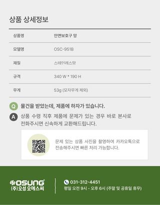 오성오에스씨님의 작성글 사진
