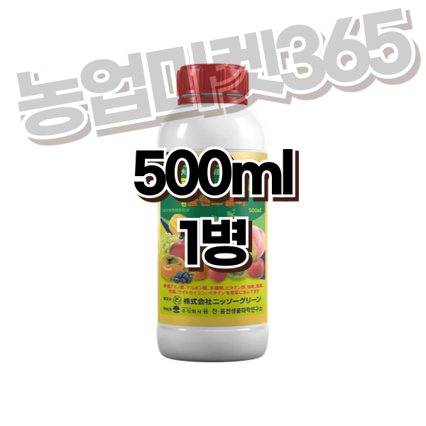 장터 상품 [농업마켓365 융전 플랜트헬퍼 액제 500ml 착색 당도 맛 해조추출물 해조서스팬션 사과 복숭아 포도 과수 과채] 썸네일