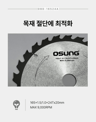 오성오에스씨님의 작성글 사진