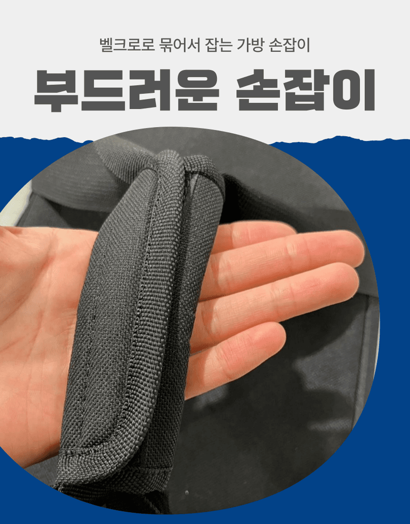 오성오에스씨님의 장터 판매 상품 [오성 공구가방 대용량 칸막이 사각 다용도 가방 OTB-20L] 첨부 사진