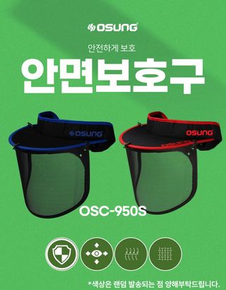 오성오에스씨님의 작성글 사진