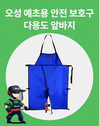 오성오에스씨님의 작성글 사진