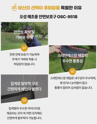 오성오에스씨님의 작성글 사진