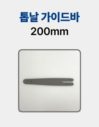 오성오에스씨님의 작성글 사진
