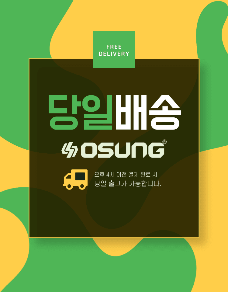 오성오에스씨님의 장터 판매 상품 [오성 나일론 캇타 OSC-940S] 첨부 사진