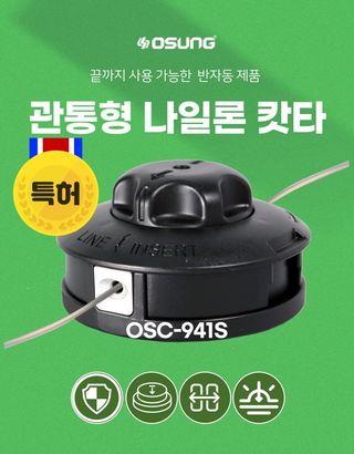 오성오에스씨님의 작성글 사진
