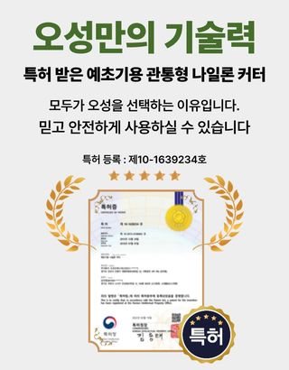 오성오에스씨님의 작성글 사진