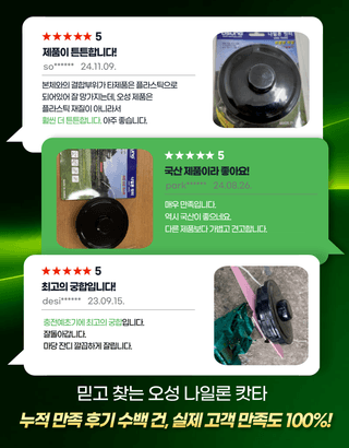 오성오에스씨님의 작성글 사진