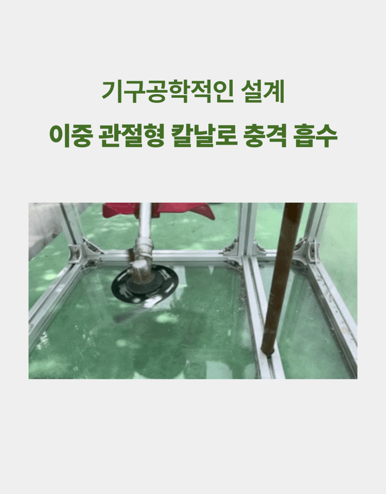 오성오에스씨님의 장터 판매 상품 [오성 예초용 안전 칼날 체인캇타 OSC-920S] 첨부 사진