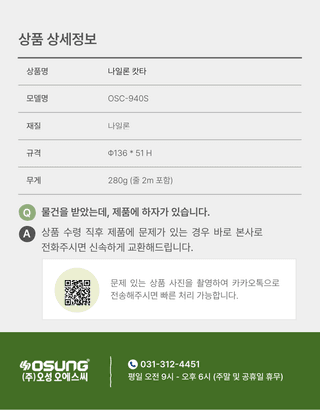 오성오에스씨님의 작성글 사진