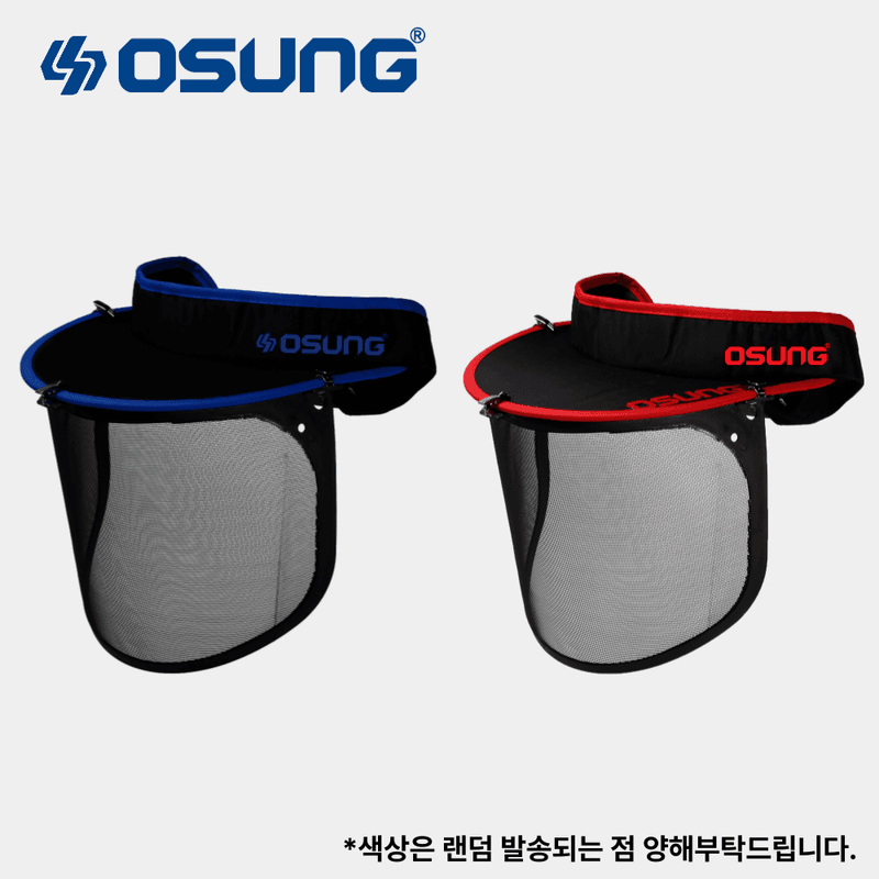 장터 상품 [오성 안면보호구 OSC-950S] 썸네일