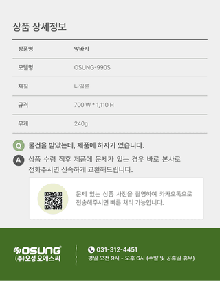 오성오에스씨님의 작성글 사진