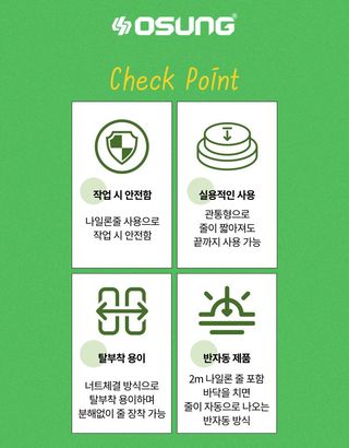 오성오에스씨님의 작성글 사진
