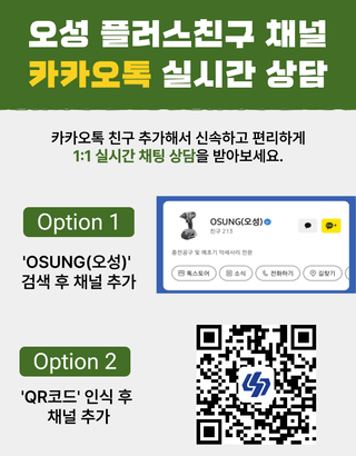 오성오에스씨님의 작성글 사진