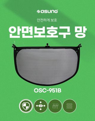 오성오에스씨님의 작성글 사진