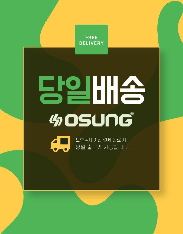 오성오에스씨님의 장터 판매 상품 [오성 안면보호구 OSC-950S] 첨부 사진
