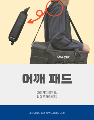오성오에스씨님의 작성글 사진