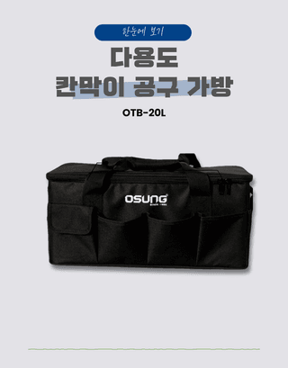 오성오에스씨님의 작성글 사진