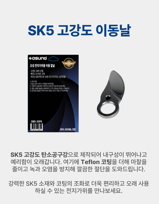 오성오에스씨님의 작성글 사진