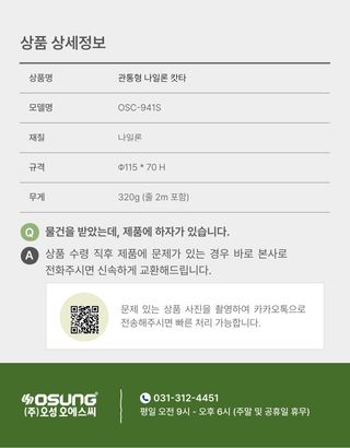 오성오에스씨님의 작성글 사진
