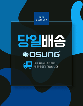오성오에스씨님의 작성글 사진