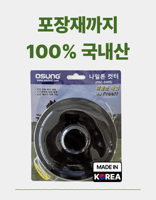 오성오에스씨님의 작성글 사진