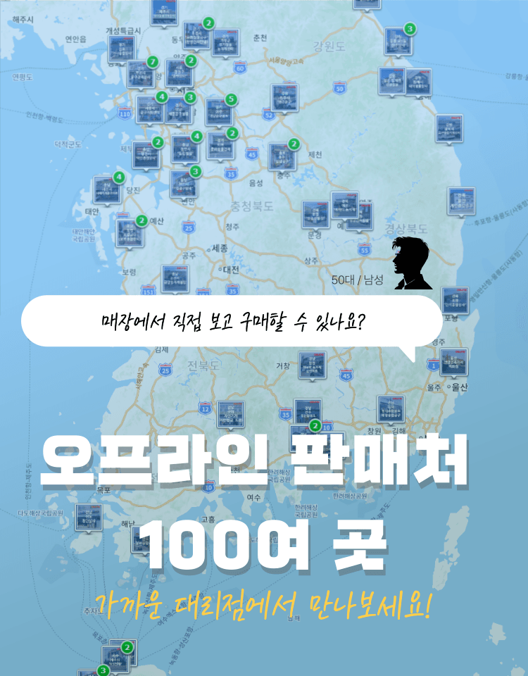 오성오에스씨님의 장터 판매 상품 [오성 35mm 전동 전지가위 이동날 칼날 고경도SK5 OBD-35PS] 첨부 사진