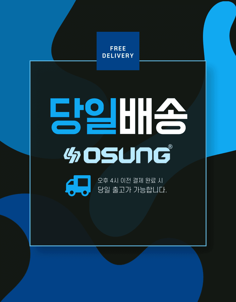 오성오에스씨님의 장터 판매 상품 [오성 전동공구 20V 하드케이스 2051시리즈 그라인더 공구가방] 첨부 사진