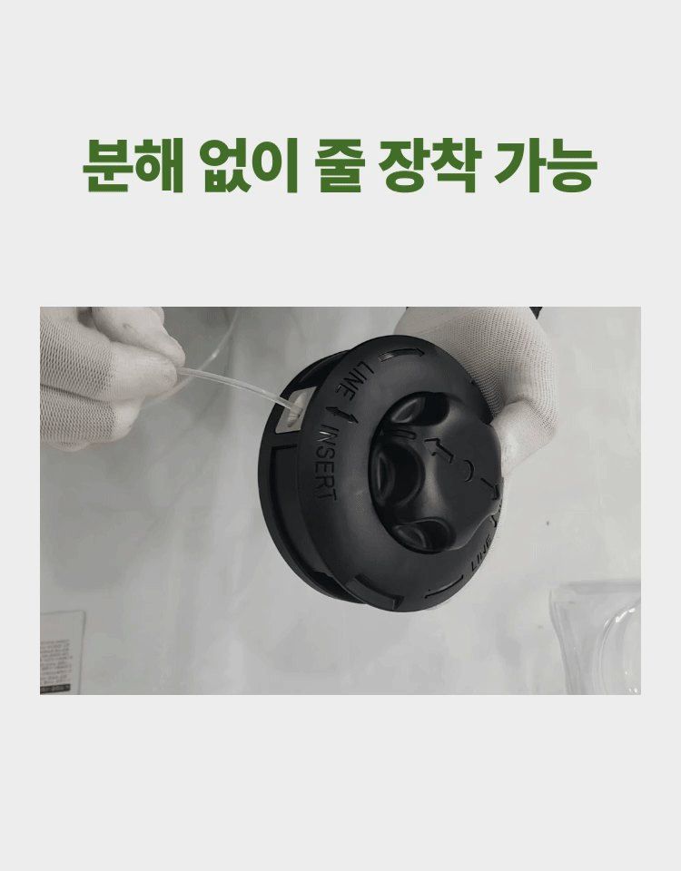 오성오에스씨님의 장터 판매 상품 [오성 관통형 나일론 캇타 OSC-941S] 첨부 사진