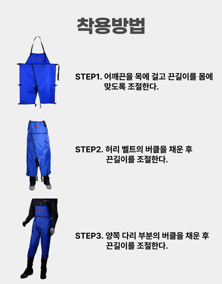 오성오에스씨님의 장터 판매 상품 [오성 다목적 앞바지 OSUNG-990S] 첨부 사진